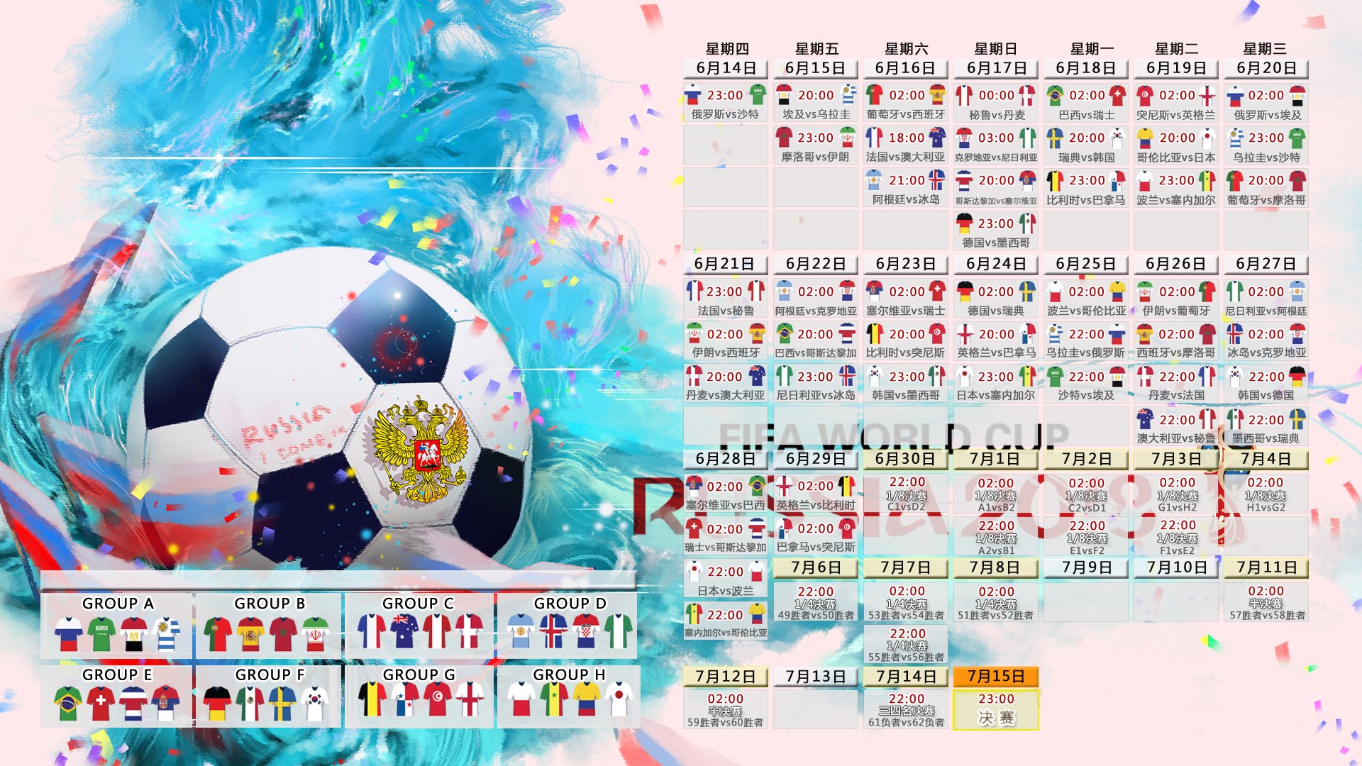 孙兴慜大爆发！费内巴切5-0血洗巴萨，欧冠晋级悬念一夜终结